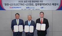 LS전선·LS일렉트릭, 한전과 손잡고 데이터센터용 초전도 전력망 구축