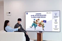 SKB, ‘365설치’ 서비스 정식 오픈