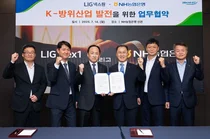 NH농협은행, LIG넥스원에 1.5조원 금융지원
