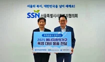 우리금융, 반지하 가구에 폭염 대비 물품 전달