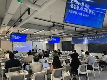 코드잇, HRD 담당자 대상 생성형 AI 공개교육 성료