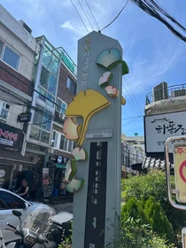 렌탈페이, 성동구 행당시장에서 현장 중심 주거 솔루션 알려