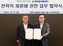 현대엘리베이터-하나자산신탁, 빌딩관리 효율화 ‘맞손’ 