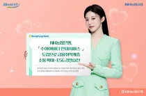 NH농협은행, 청각장애 고객 위한 '수어 아바타' 도입