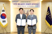 DL이앤씨, 부천시와 '신(新)뉴딜 경제활력 협약' 체결…지역경제·일자리 활성화 앞장