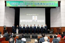 “써밋 첫 적용, 우연 아닌 전략적 선택”...대우건설 김보현 사장, 개포우성7차 합동설명회 직접 참석