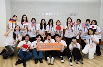 미래에셋박현주재단, 미래에셋 장학생 특파원 발대식 개최