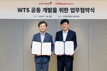 게임 몰입감 주식거래에도...유진투자증권–컴투스플랫폼, WTS 공동 개발 업무협약 체결