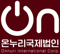 '더 늦기 전에 떠나자' 美 투자이민 마스터클래스 개최