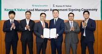 하나증권, 한국케이밸브와 상장 대표주관 계약 체결