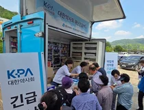 동아제약, 집중호우 피해 지역에 의약품 지원