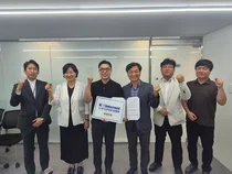 한국인터넷기업협회, 충청지회 설립