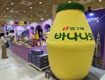 빙그레 비밀학기 시즌2’ 서울 일러스트레이션 페어 참가