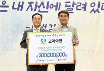 고려아연, 10년간 1745명 노원구 청소년에 장학금 지원 