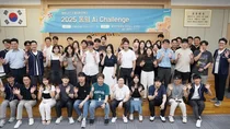 동원그룹, 사내 AI 경진대회 ‘2025 동원 AI 챌린지’ 성료… “AI 인재 육성 박차”