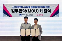 우미에스테이트-케어링, 시니어하우징 사업모델 개발 맞손