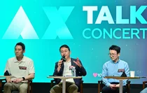 LG전자, AX가속화해 업무 혁신 드라이브