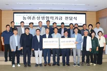 호반그룹 대아청과, 제주 농가에 8천만원 기금 전달...기후위기 대응 지원