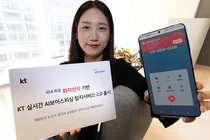 KT, ‘AI 보이스피싱탐지 2.0’ 출시