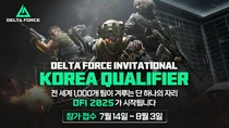 SOOP, 델타포스 인비테이셔널 한국대표 선발전 ‘DFI Korea Qualifier’ 생중계