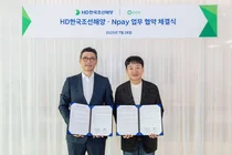 HD현대, 임직원포상에 네이버페이 포인트 도입