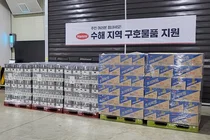 한미사이언스, 전국 수해 지역에 구호물품 3만5천여개 지원