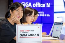 KT, ‘GiGA office N’ 출시