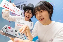 KT, 9월까지 ‘케이티 멤버십 페스타’ 운영