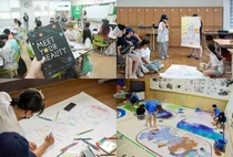 아모레퍼시픽, 다문화·이주배경 청소년 대상 ‘밋 유어 뷰티 창작 워크숍’ 