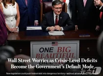 “트럼프 감세안 통과, 미국 디폴트 위기 맞을 것