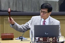 기준금리 연 2.50% 동결..집값·가계채무 주목