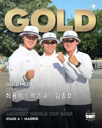 컴파운드 양국, 남자 대표팀 7년 만에 단체전 우승