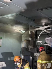 월요일 아침의 화재 소동..아찔했던 조선대병원