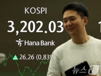 코스피, 3년10개월만에 3200선 탈환..
