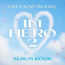 임영웅, 정규 2집 실물 앨범 발매 안 한다