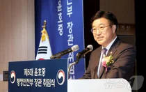 경찰국, 신설 3년 만에 폐지…행안부, 입법예고