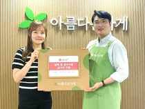 LGU+, 방학 중 결식 아동에 급식 지원