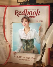 민경아, 뮤지컬 女배우 1위…'레드북' 안나로 2년 만의 귀환