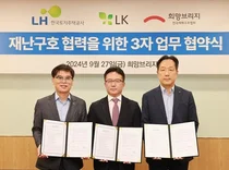 희망브리지, LH·(주)LK와 ‘재난피해세대 지원사업’ 6차 년도 본격 추진