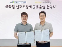 카카오M, KISA '신규 보안 취약점 신고포상제' 참여