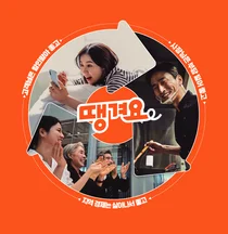 신한은행 ‘땡겨요’ 만렙!' 효과 '톡톡'..이용자 '급증'