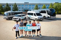 현대차, '기프트카 플레이온' 캠페인 진행