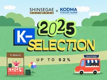 신세계면세점, ‘K-SELECTION’ 기획전...중소기업 글로벌 판로 지원