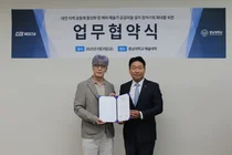 KCC건설, 충남대와 공공미술 설치 협약 체결...대학생에게 공공미술 설치 기회 제공