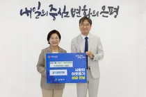 삼표그룹, 은평구 자립준비청년 10명 주거환경 개선 지원