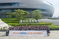 미래에셋박현주재단, ‘제25회글로벌 문화체험단’ 성료 