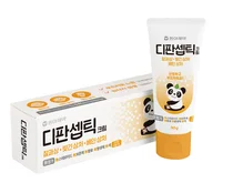 동아제약, 어린이 상처 치료제 ‘디판셉틱 크림’ 출시