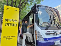 KB금융, 배달업 종사자에 ‘찾아가는 건강검진’ 실시