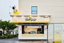 bhc, 콜팝 전용 ‘bhc pop 제주 동화마을점’ 오픈