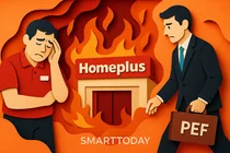 MBK '주식 무상소각'의 진짜 이유는?[홈플러스M&A]